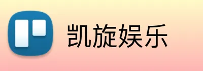凯旋娱乐 Logo