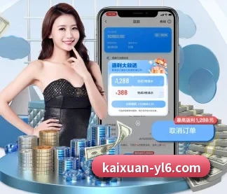 凯旋娱乐 APP